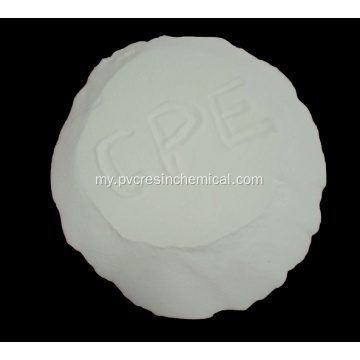 PVC သက်ရောက်မှုကိုပြုပြင်မွမ်းမံ chlorinated Polyethylene CPE 135a